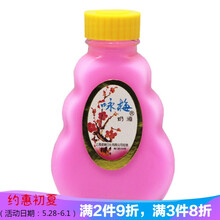 詠梅,詠梅,怎么樣