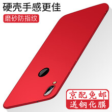 時尚佳手機網