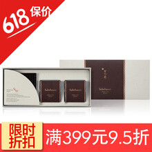 人參手工皂