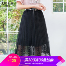 及膝半身裙，打造性感小仙女