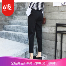 高腰九分褲，塑造性感小身材