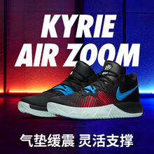 耐克（NIKE）籃球鞋AJ1935-002 42