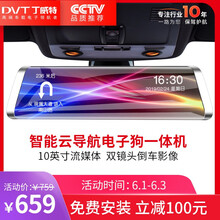 丁威特京東