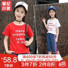 小學(xué)生女11歲上衣