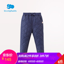 女童棉褲麗嬰房