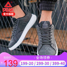 匹克（PEAK）板鞋黑色/大白（男款） 42