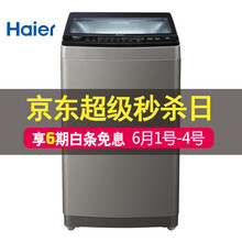 鈦灰銀洗衣機