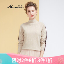 時(shí)尚翻領(lǐng)長(cháng)袖，讓你愛(ài)上吃雞