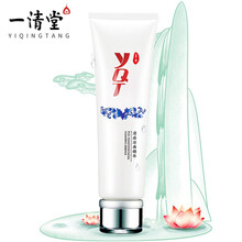 一清堂潔面乳 100ml
