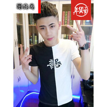 尊首（ZUNSHOU） 短袖 男士T恤 善惡黑白 