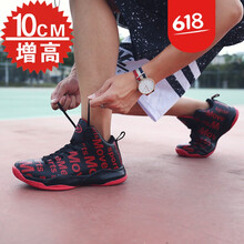 newbalance高幫板鞋