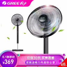 七葉格力電風(fēng)扇