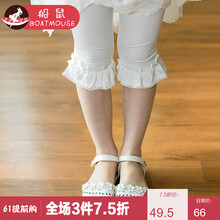 七分,排名,七分,推薦,船鼠,女童,女童,褲排行榜,船鼠