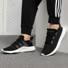 阿迪達斯（Adidas）跑步鞋Tubular簡(jiǎn)版小椰子B37752黑色亮白 40