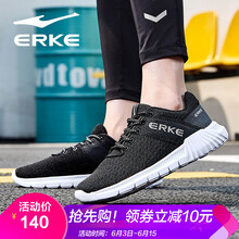 經(jīng)典透氣跑鞋，讓你舒適不累腳