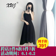 XUJ 純色 露背 連衣裙