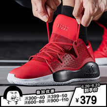 阿迪達(dá)斯（Adidas）籃球鞋EE4587紅色 