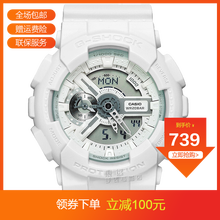 卡西歐ga110bc