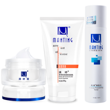 滿婷（MANTING） 30g+150ml+90g