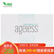 眼霜，讓你的肌膚更有能量