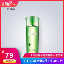 排名,排行榜,肌養(yǎng)晶柔膚水,肌養(yǎng)晶柔膚水,推薦