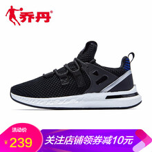 女鞋冬正品喬丹