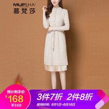 裙式長大衣
