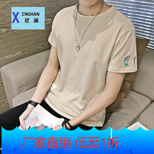 星涵（XINGHAN） 短袖 男士T恤 水杯杏色 