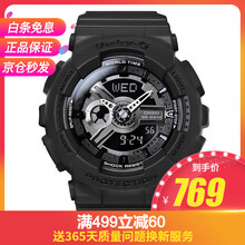 個(gè)性夜光手表