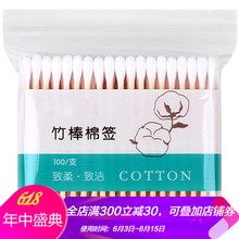 滋潤(rùn)唇膏，打造迷人妝容