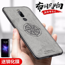 諾迪歐（nuodiou） 魅族note8 手機殼/保護套