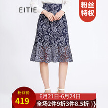 愛特愛（EITIE）半身裙中裙