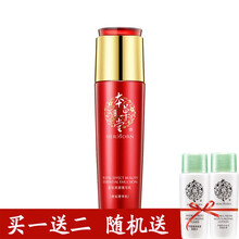 本草堂祛痘水