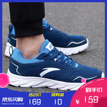 輕便緩震跑鞋，塑造追風(fēng)女神
