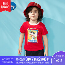 夏裝,夏裝,幼童,幼童,怎么樣