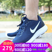 跑步鞋819300
