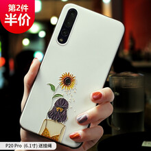 昂悅（ANGYUE） p20 pro 手機殼/保護套