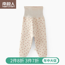 護肚高腰棉毛褲