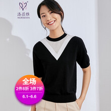 百搭條紋毛衣，微胖妹子的福音