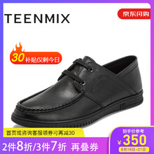 天美意（TEENMIX）男士黑色/系帶 39