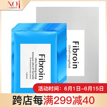 蠶絲蛋白小面膜