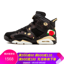 耐克（NIKE）籃球鞋AA2492-021 中國(guó)年牡丹刺繡 41