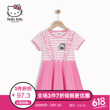 流蘇粉色女童裙