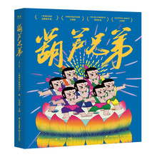手工玩具