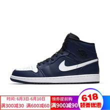 你只差一款籃球鞋！