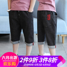 男童中褲v跨夏