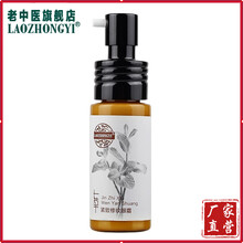 老中醫(yī)（LAOZHONGYI）眼霜/眼部精華 16-30g/mL