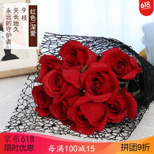仿真花，讓你的家更精致