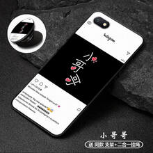 摩古（MOUGOL） 紅米6A 手機(jī)殼/保護(hù)套
