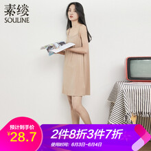 新款短款吊帶